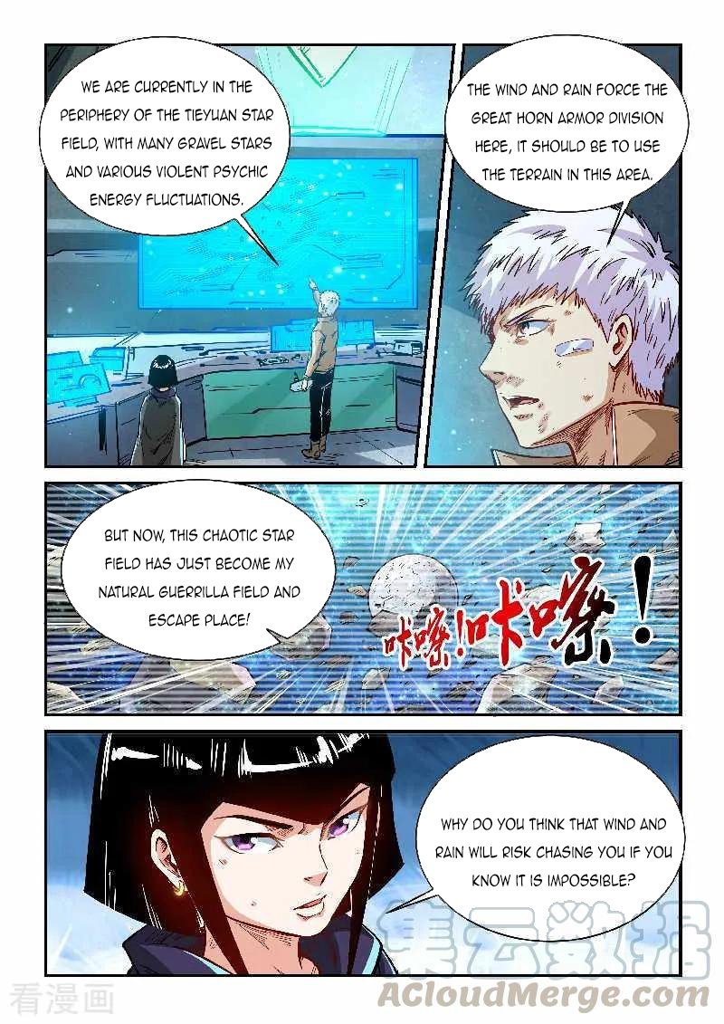 Page 8 of Chapter 340
