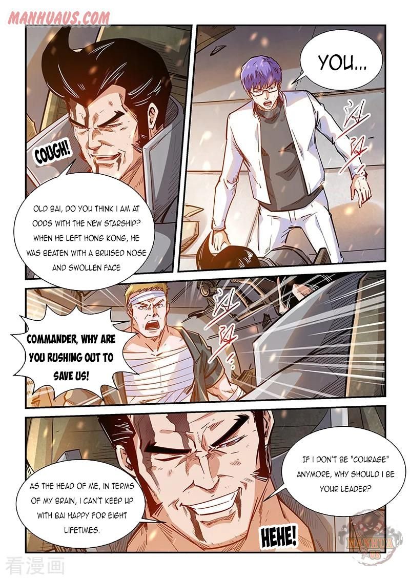 Page 2 of Chapter 341