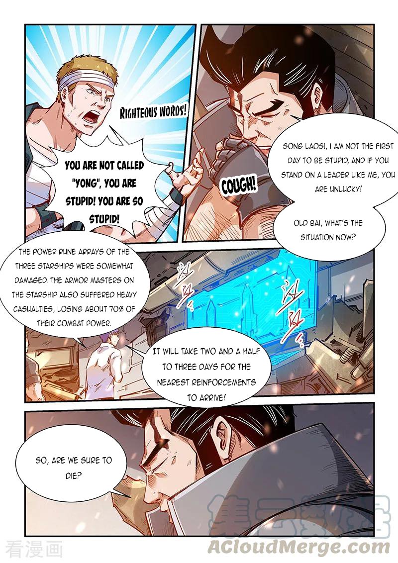 Page 3 of Chapter 341