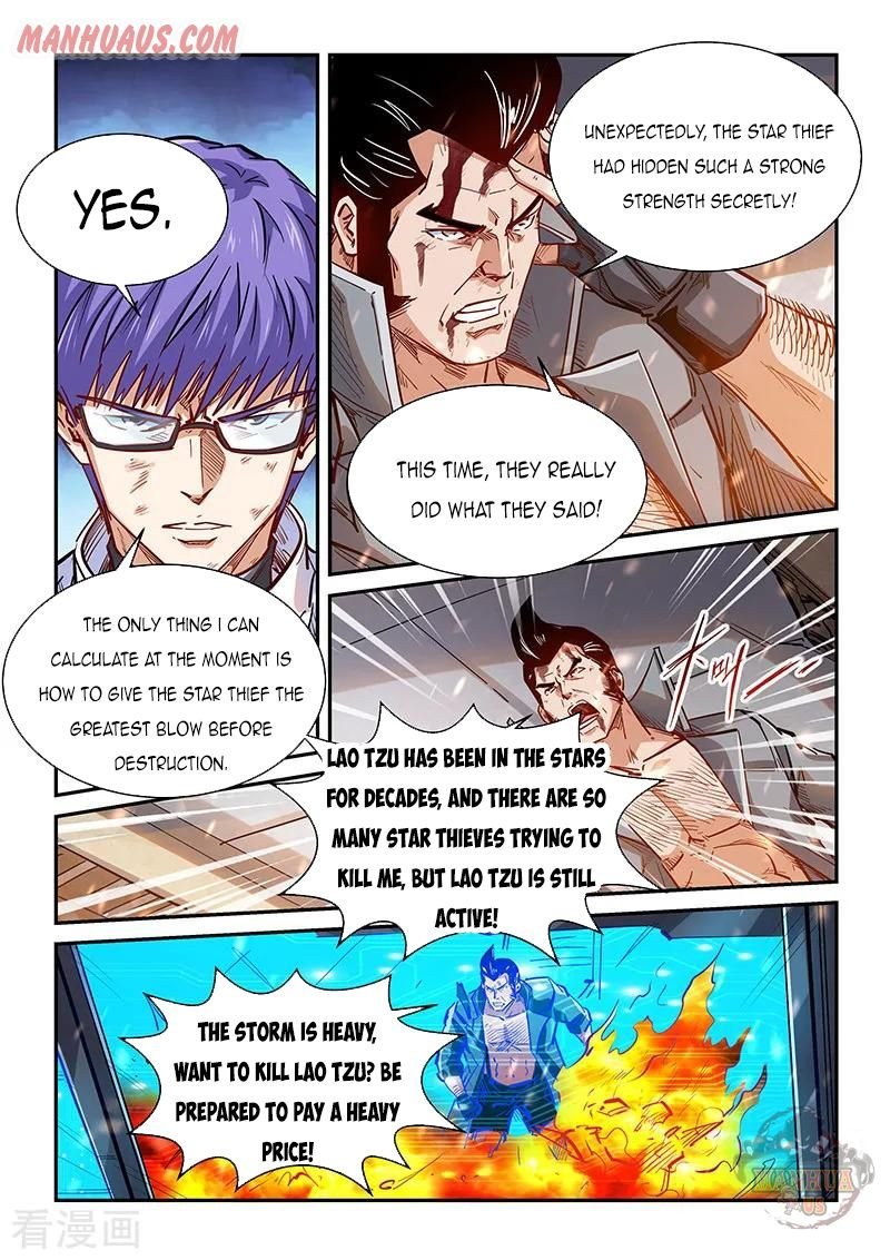 Page 4 of Chapter 341