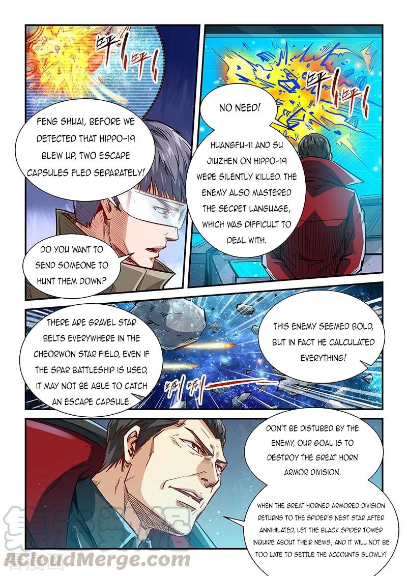 Page 12 of Chapter 341
