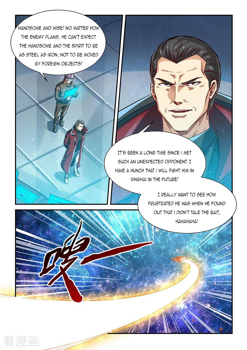 Page 13 of Chapter 341
