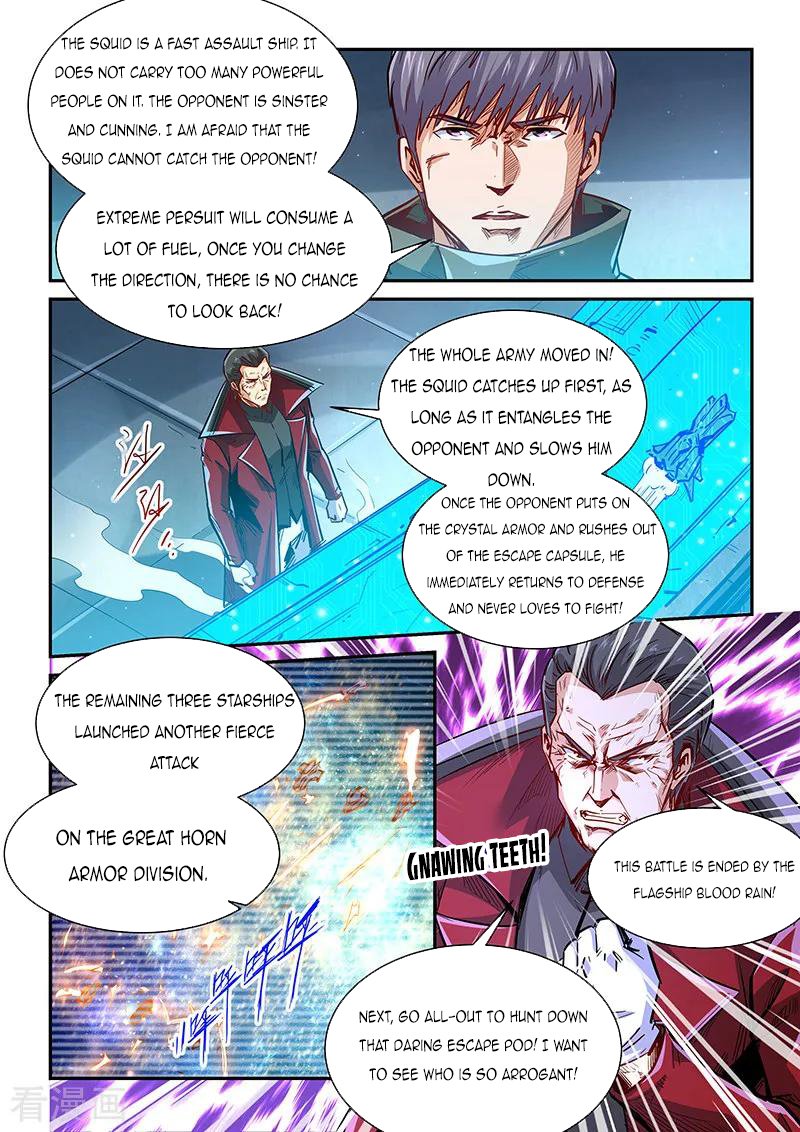 Page 15 of Chapter 342