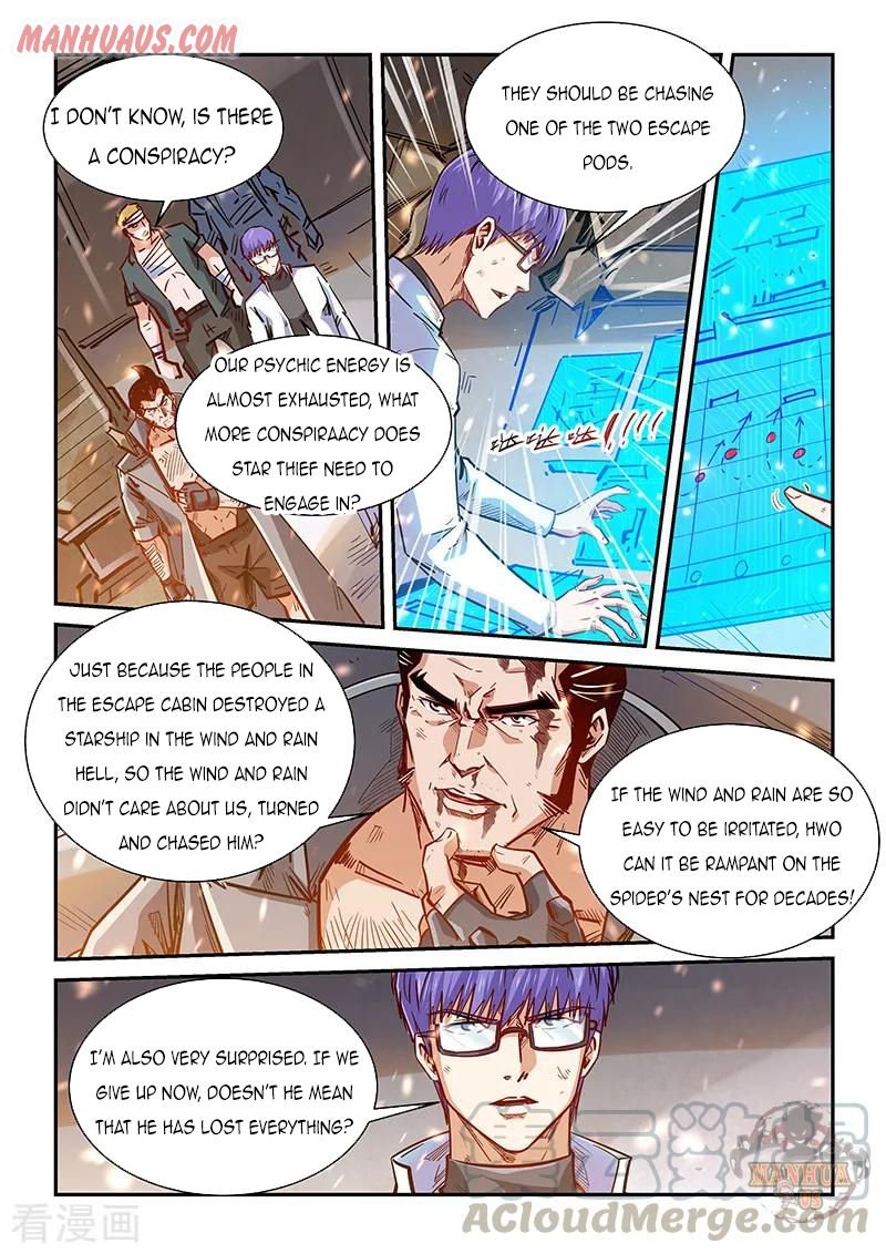 Page 2 of Chapter 343