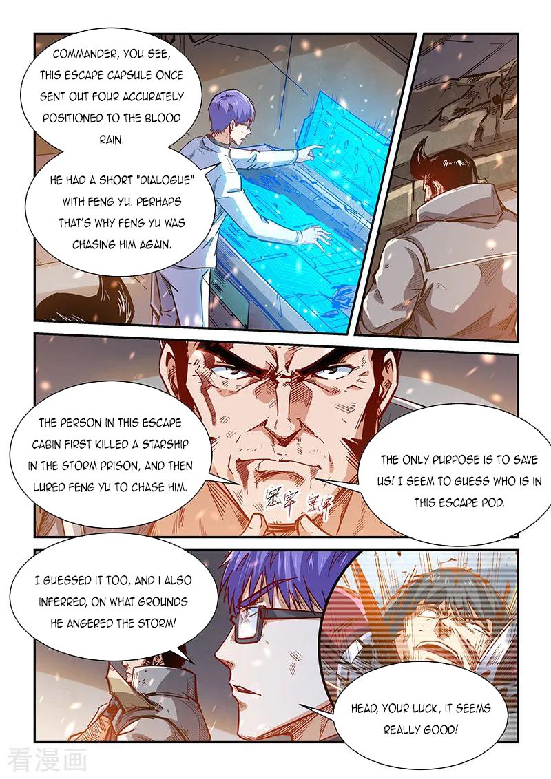 Page 3 of Chapter 343