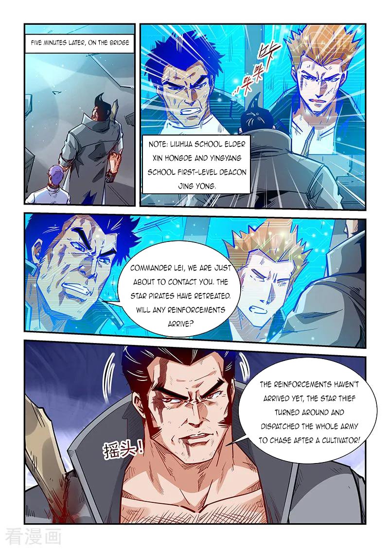 Page 5 of Chapter 343
