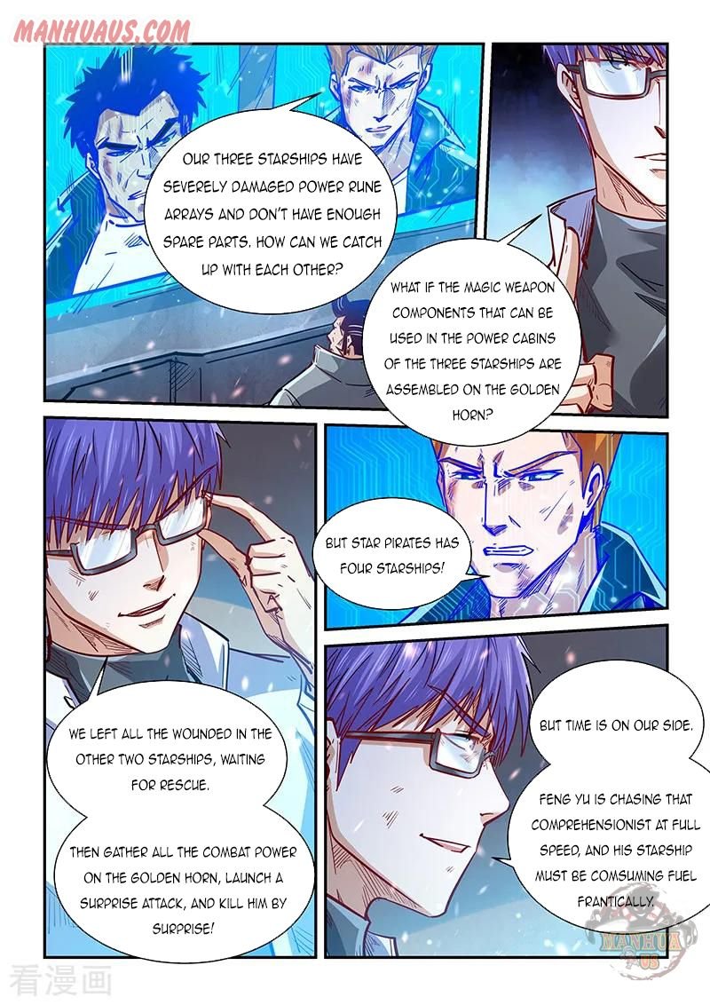 Page 7 of Chapter 343