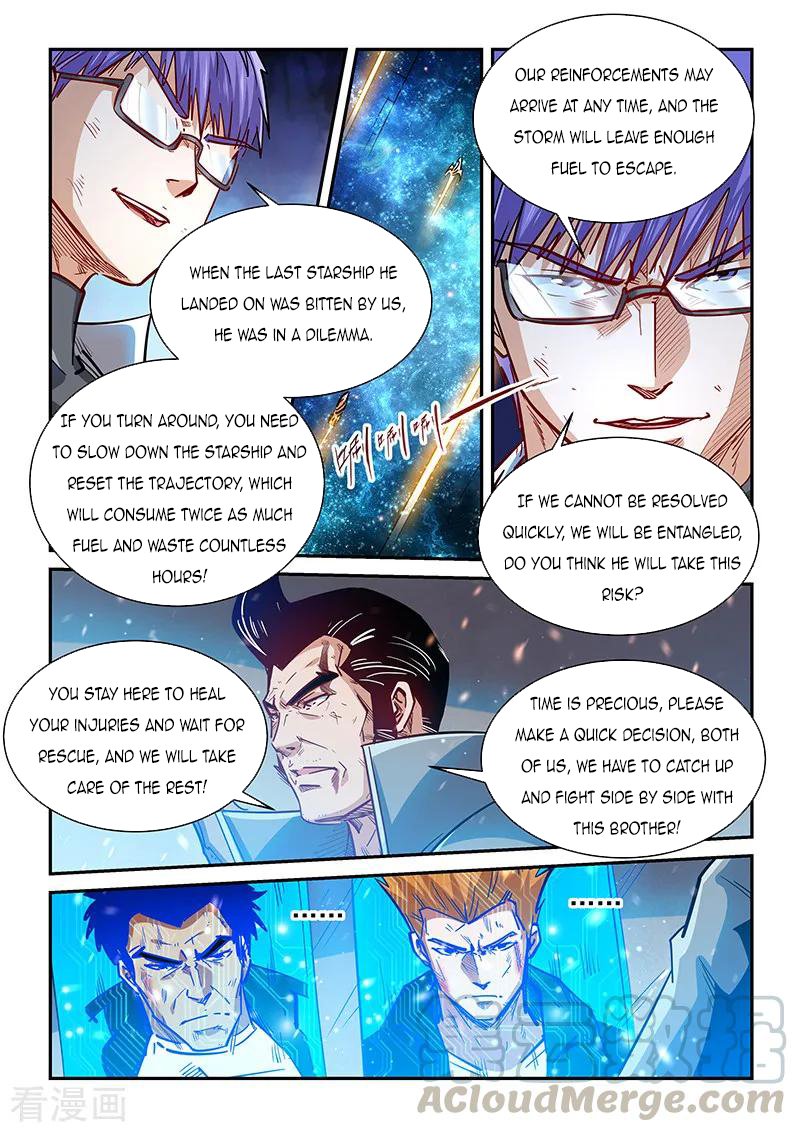 Page 8 of Chapter 343