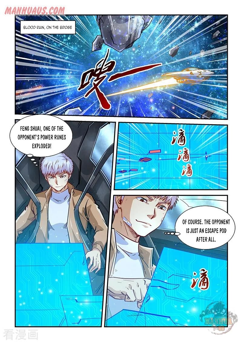 Page 9 of Chapter 343