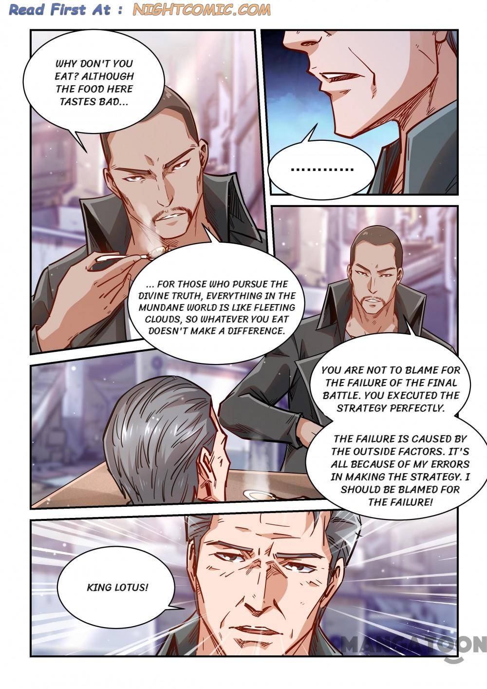 Page 12 of Chapter 347