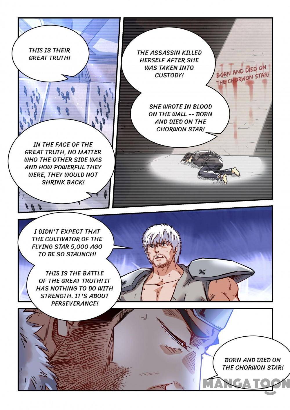 Page 3 of Chapter 355