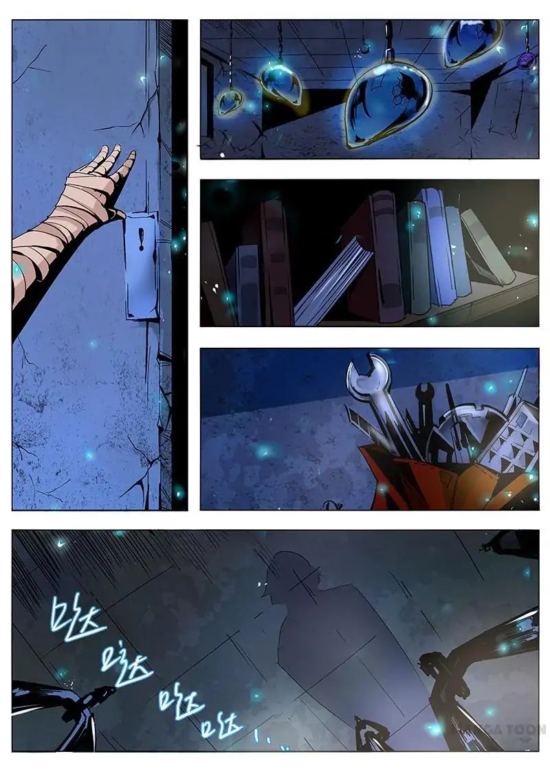 Page 4 of Chapter 4