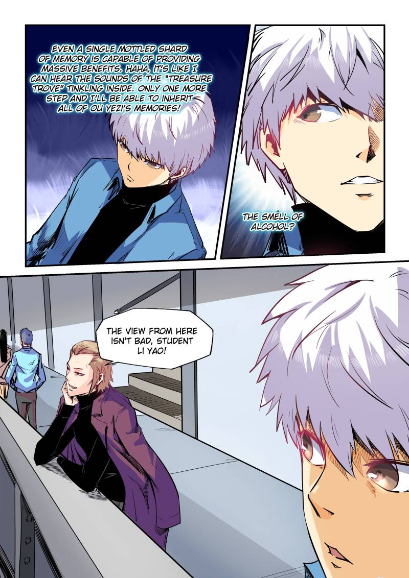 Page 12 of Chapter 51