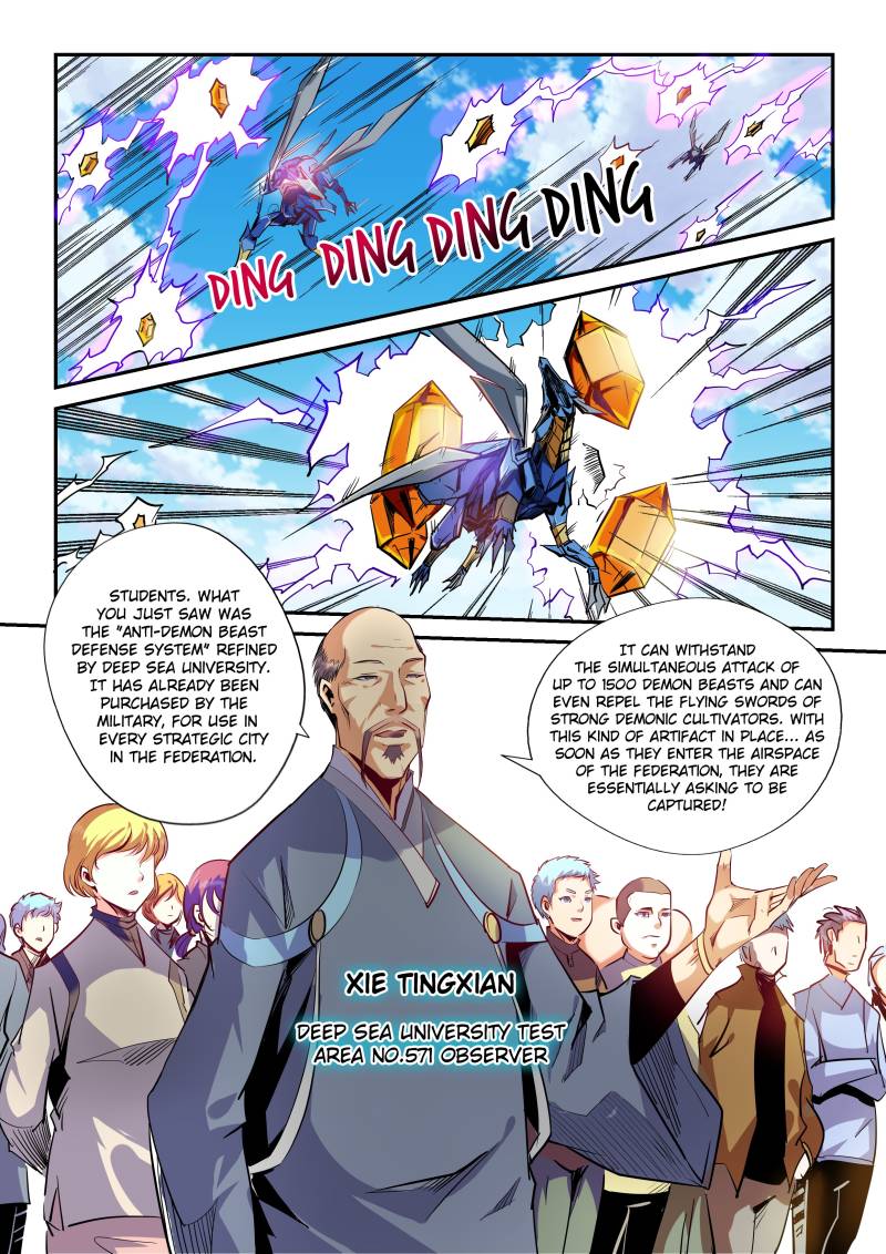 Page 12 of Chapter 57