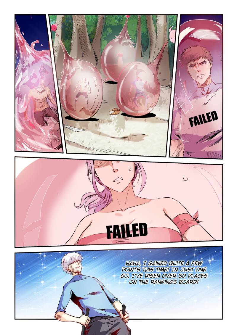 Page 12 of Chapter 71