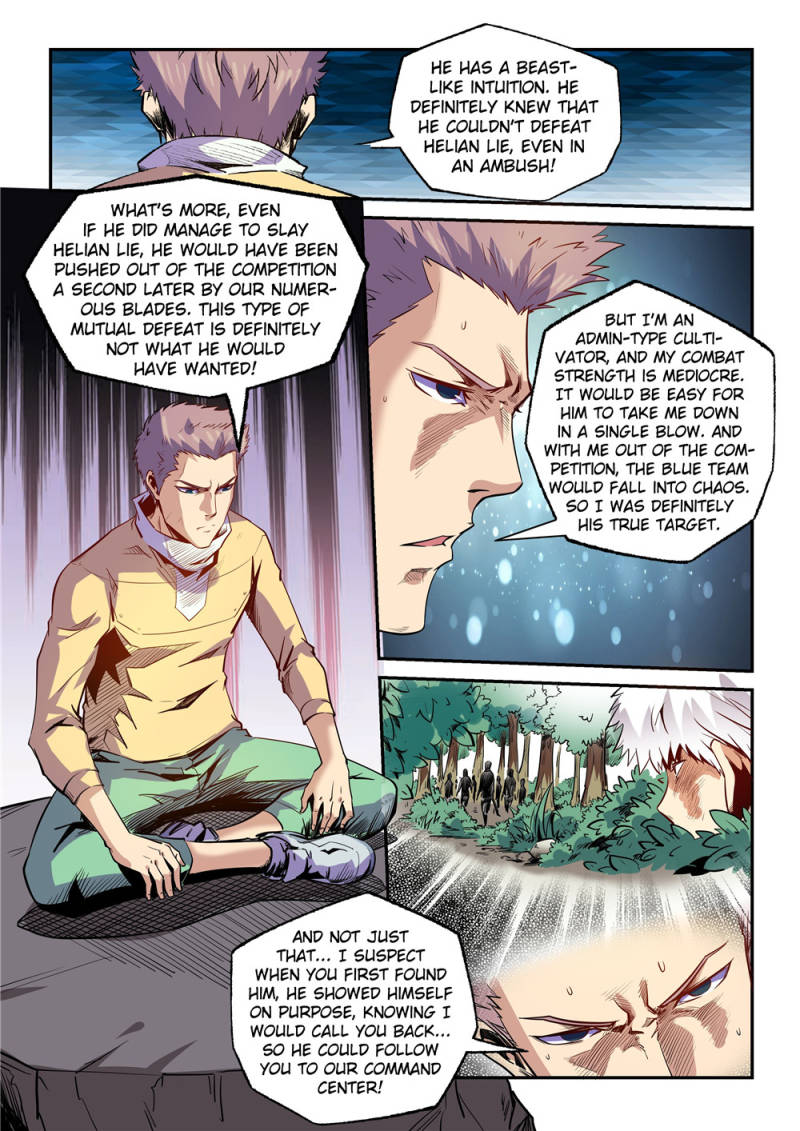 Page 4 of Chapter 74