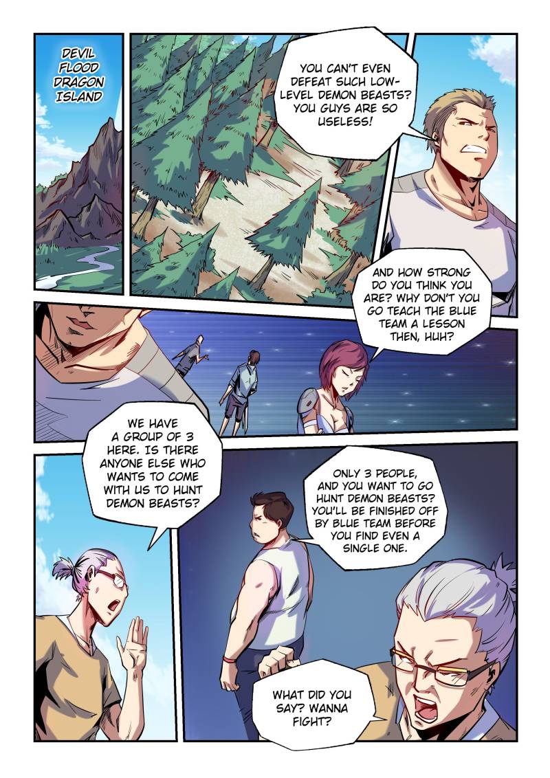 Page 1 of Chapter 75