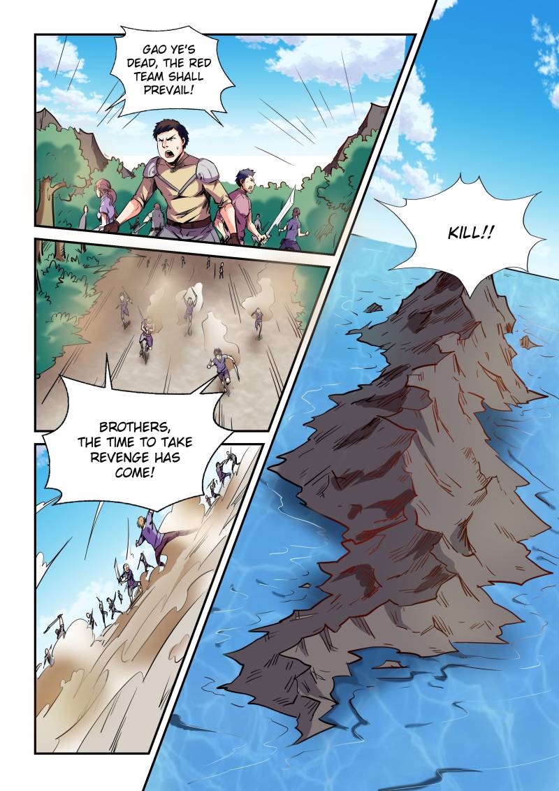 Page 5 of Chapter 75