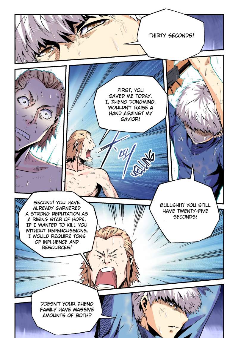 Page 2 of Chapter 80