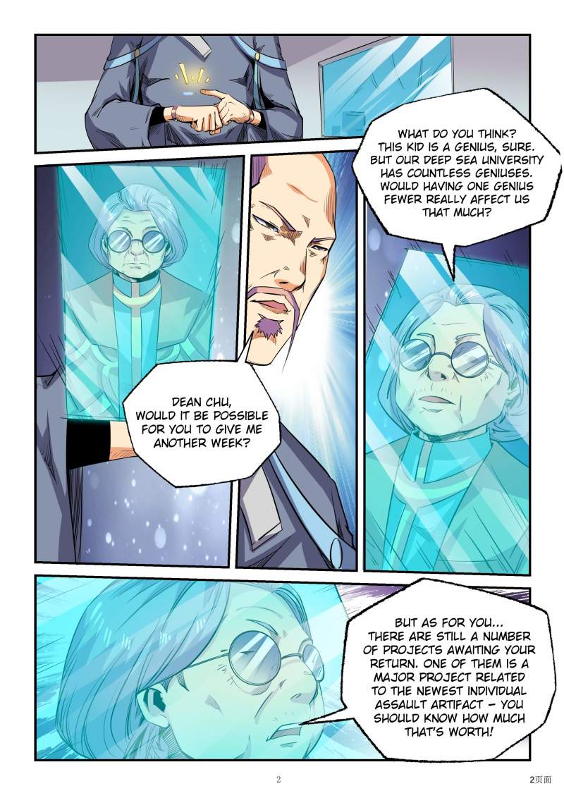 Page 2 of Chapter 83