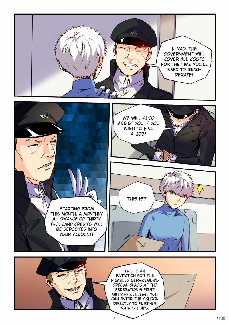 Page 1 of Chapter 85