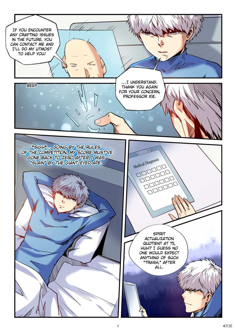 Page 4 of Chapter 86