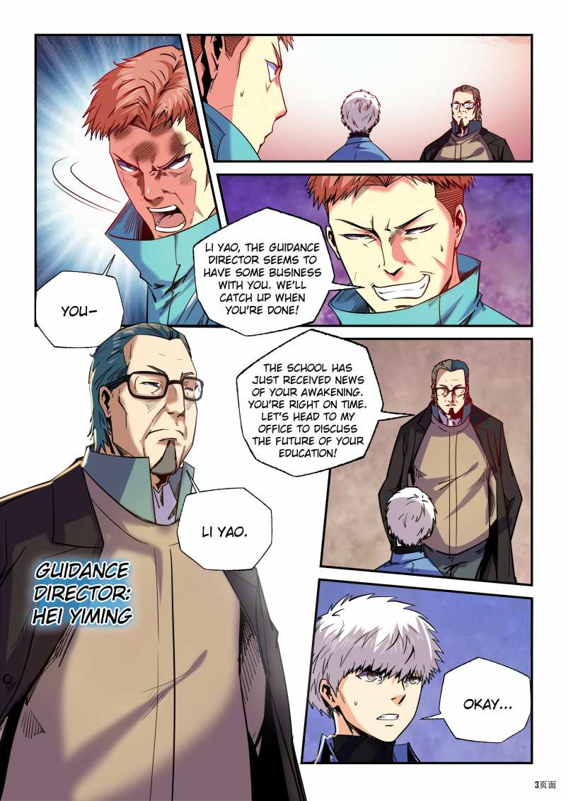 Page 3 of Chapter 87