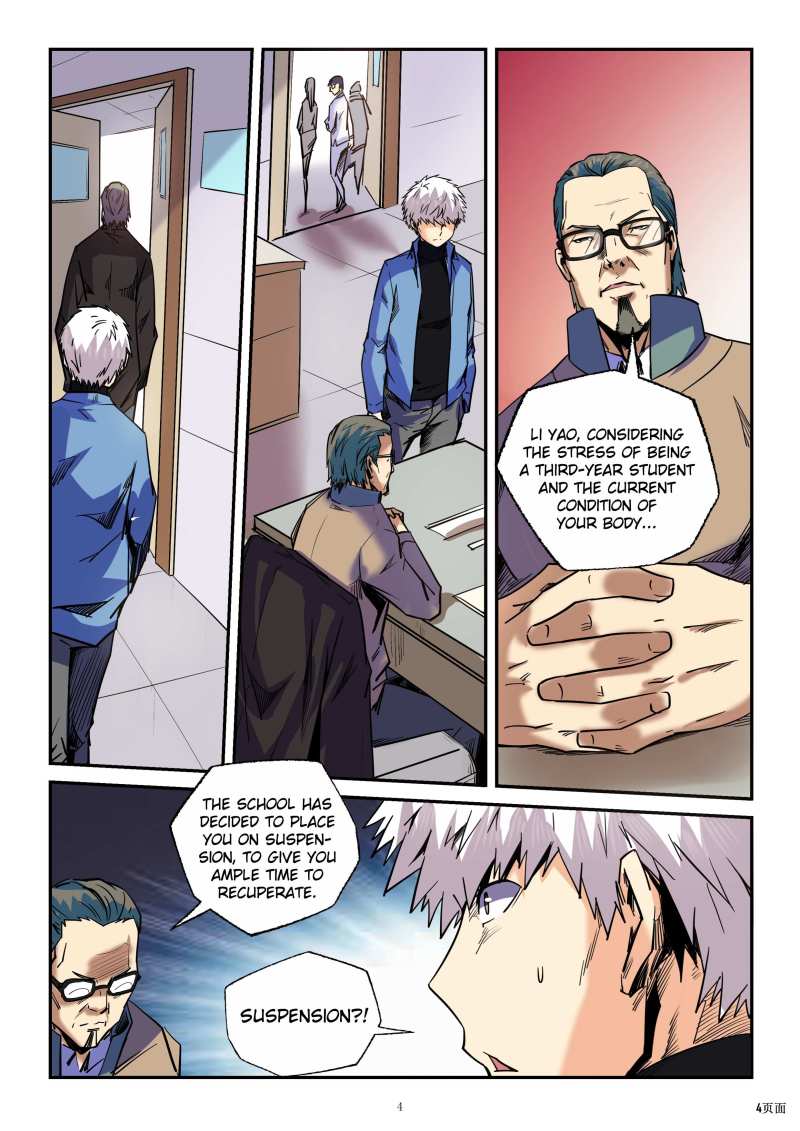 Page 4 of Chapter 87
