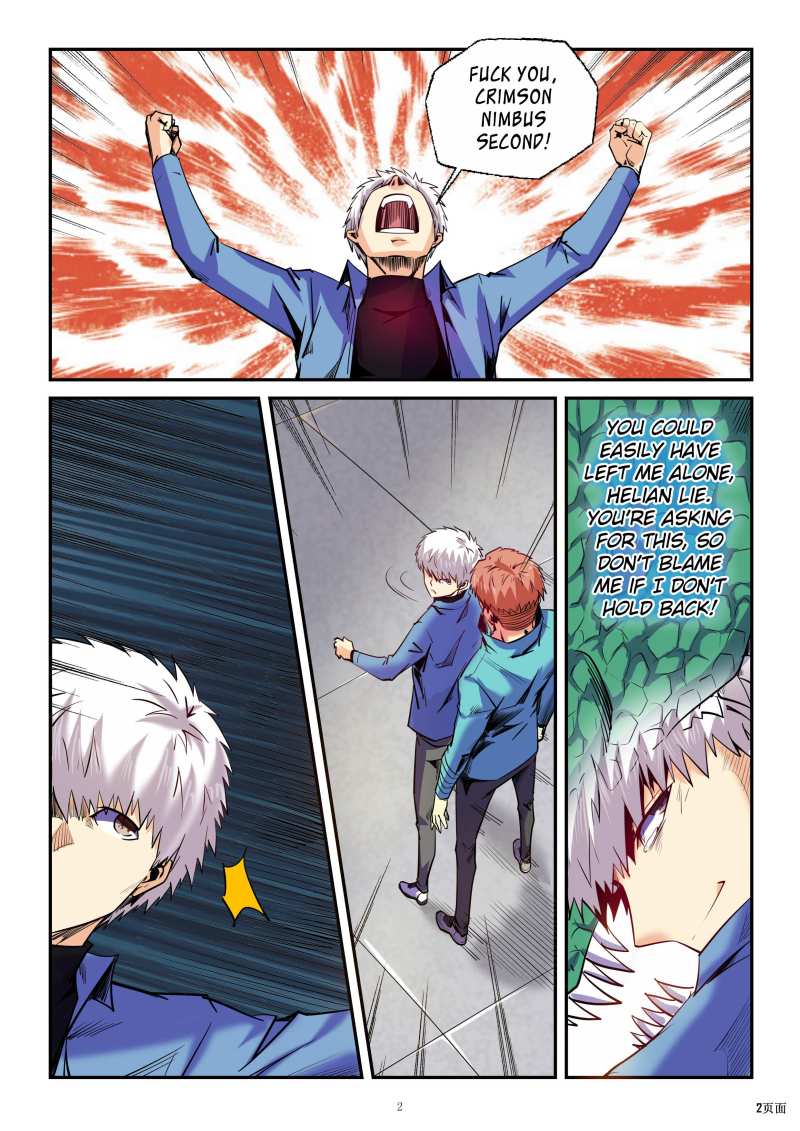 Page 2 of Chapter 88