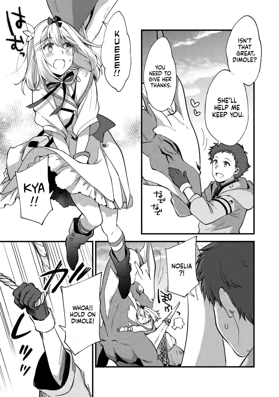 Page 15 of Chapter 14