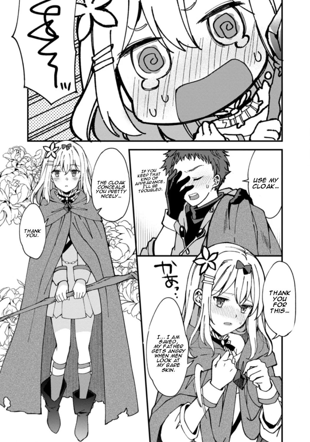 Page 17 of Chapter 3.1