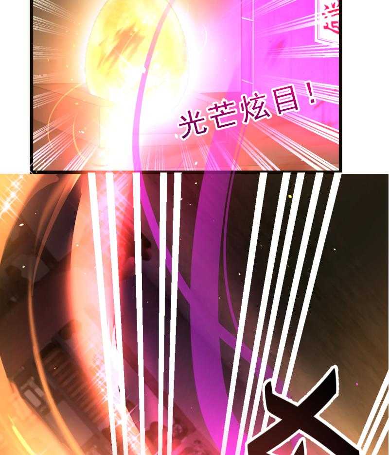 Page 48 of Chapter 1