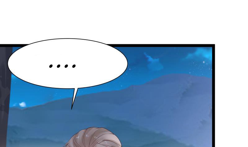 Page 47 of Chapter 12