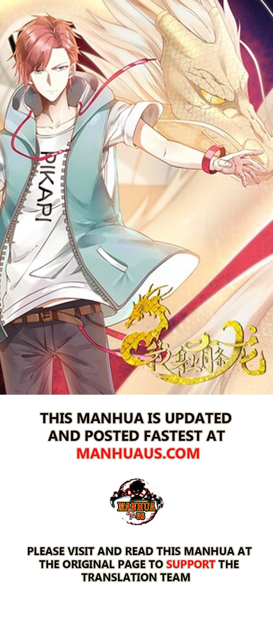 Page 1 of Chapter 125