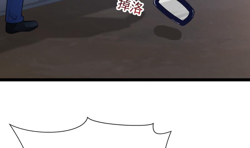 Page 19 of Chapter 13