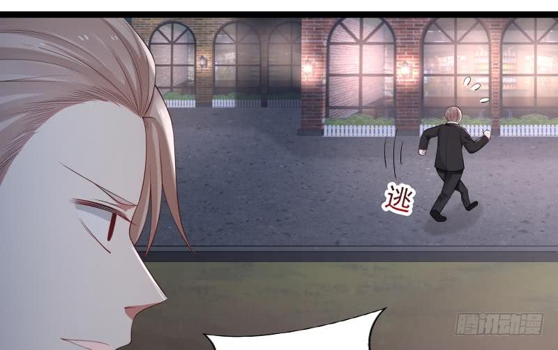 Page 25 of Chapter 13