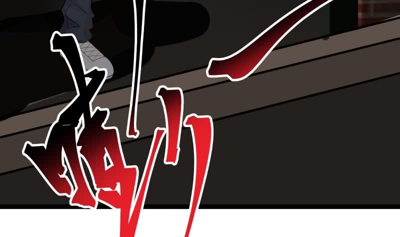 Page 31 of Chapter 17