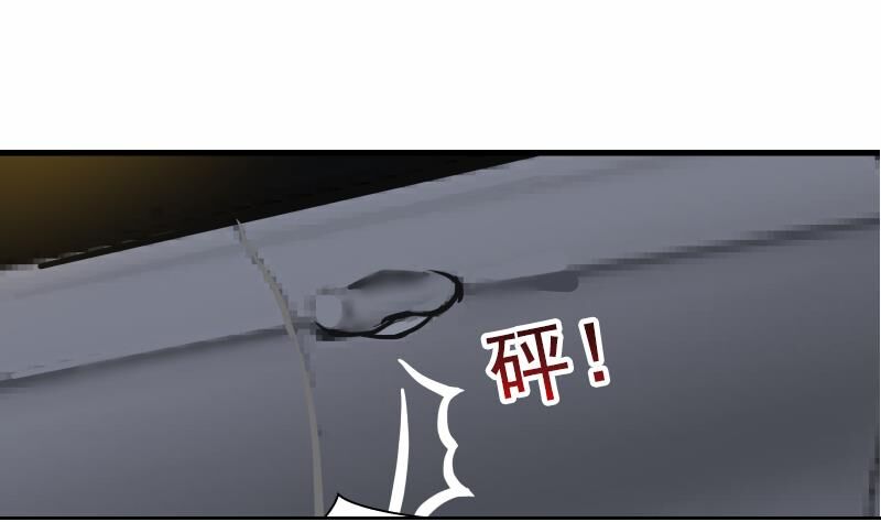 Page 53 of Chapter 17