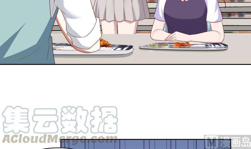 Page 21 of Chapter 176