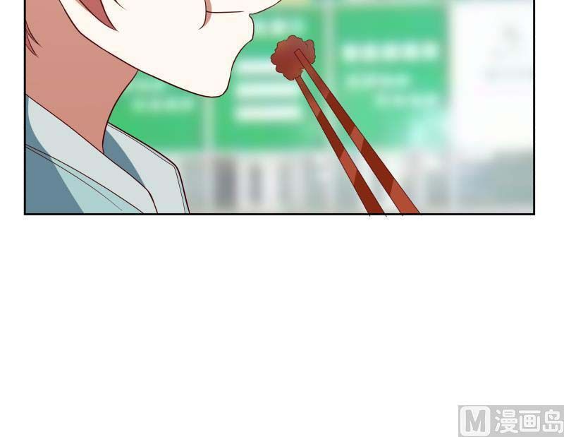 Page 24 of Chapter 176