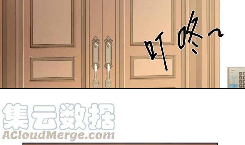 Page 14 of Chapter 177