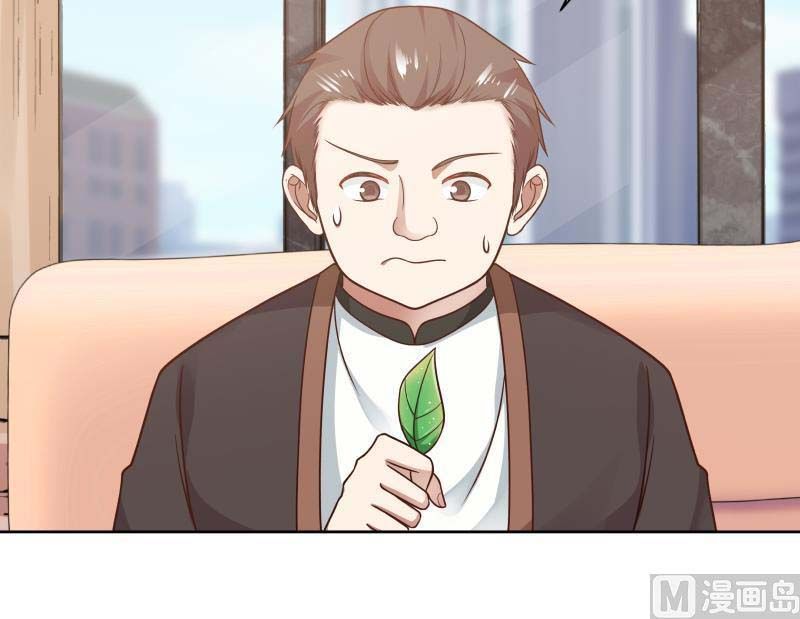 Page 30 of Chapter 177