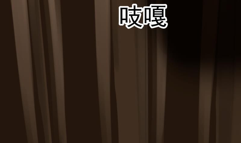 Page 28 of Chapter 18