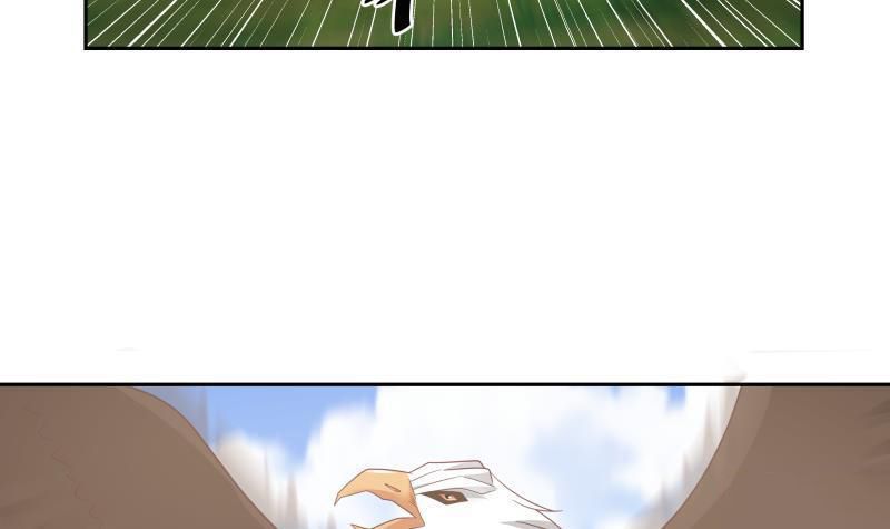 Page 4 of Chapter 198
