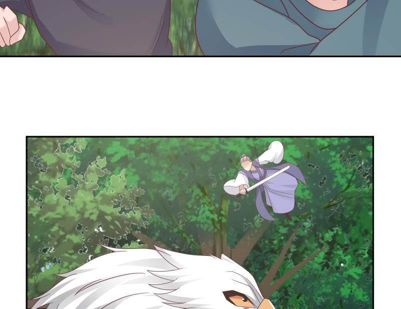 Page 6 of Chapter 198