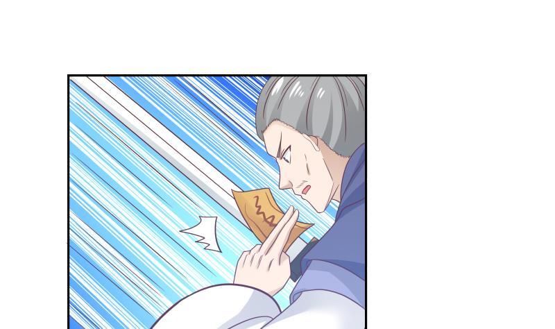 Page 8 of Chapter 198