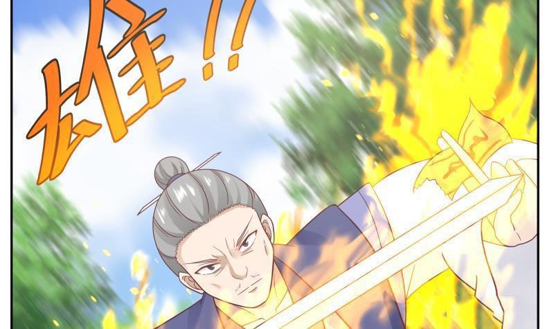 Page 10 of Chapter 198