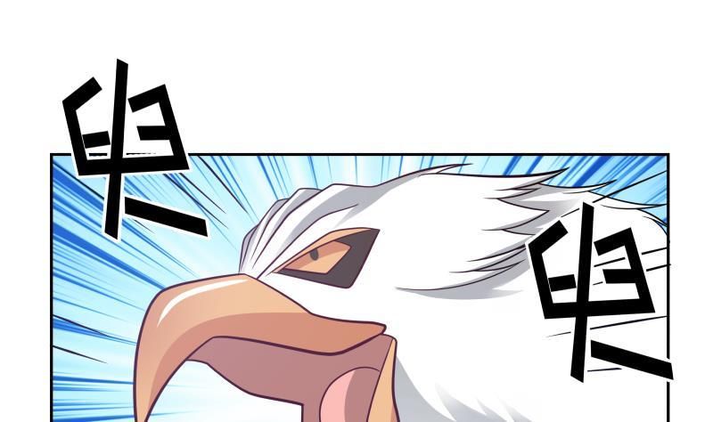 Page 8 of Chapter 199