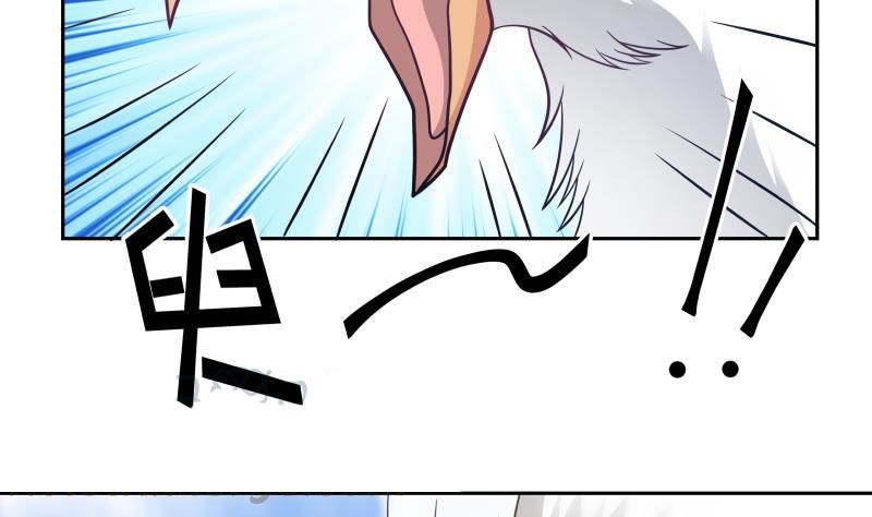 Page 9 of Chapter 199