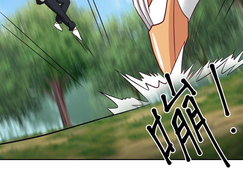Page 11 of Chapter 199